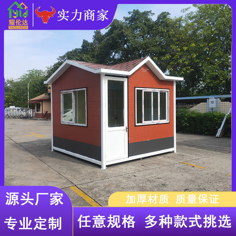 不锈钢欧式雕花岗亭环卫房