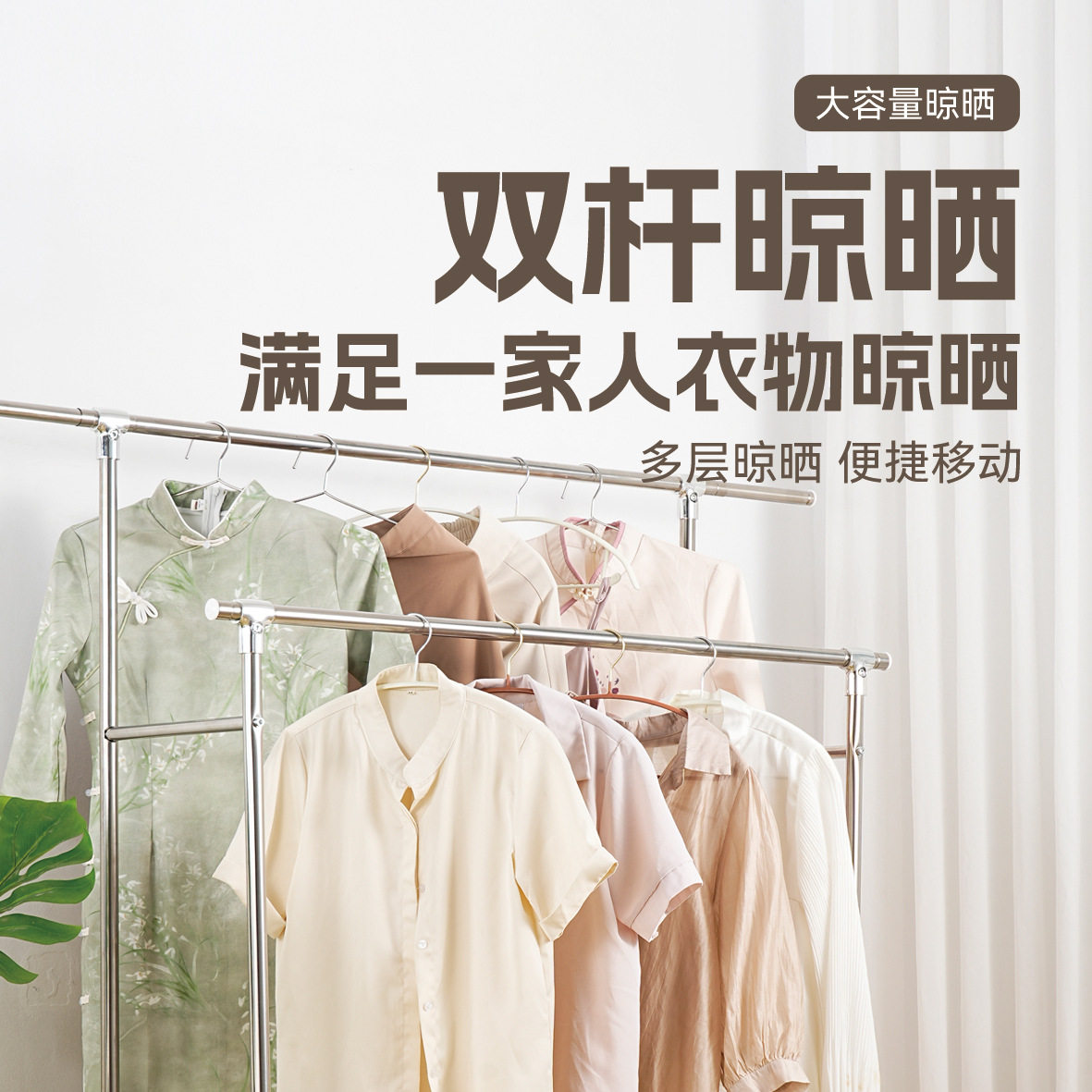 不锈钢双杆晒衣架双边伸缩晾衣架落地晒被子神器室内外阳台出租房
