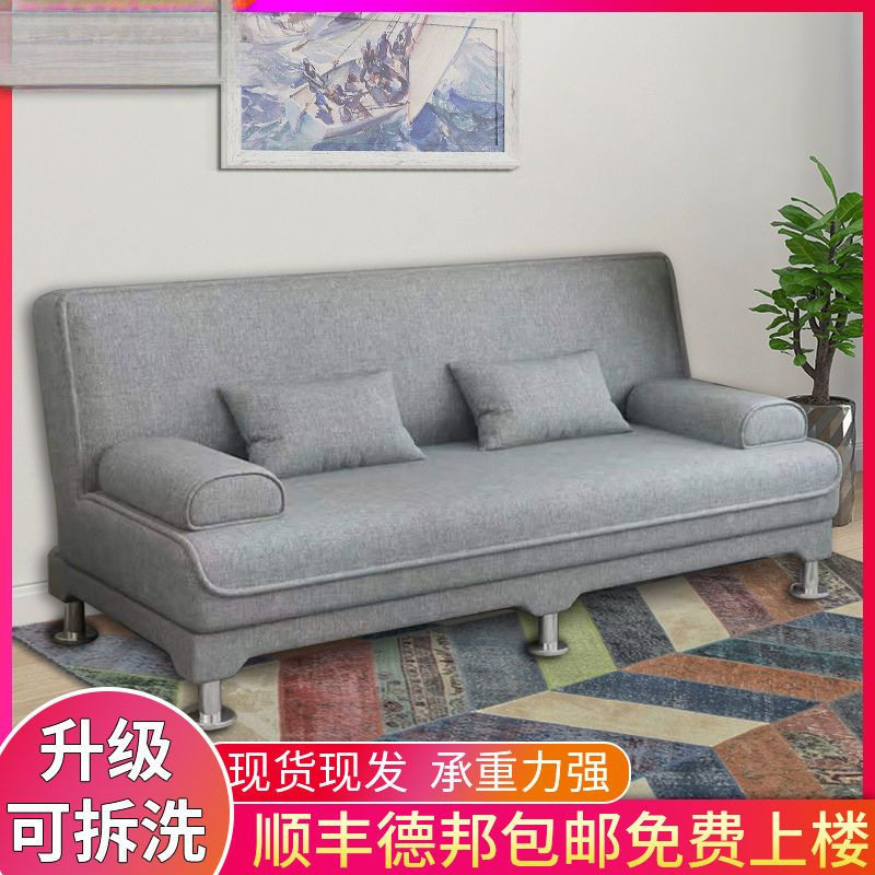 多功能折叠可拆洗布艺沙发三人客厅出租屋小户客厅简易懒人沙发床