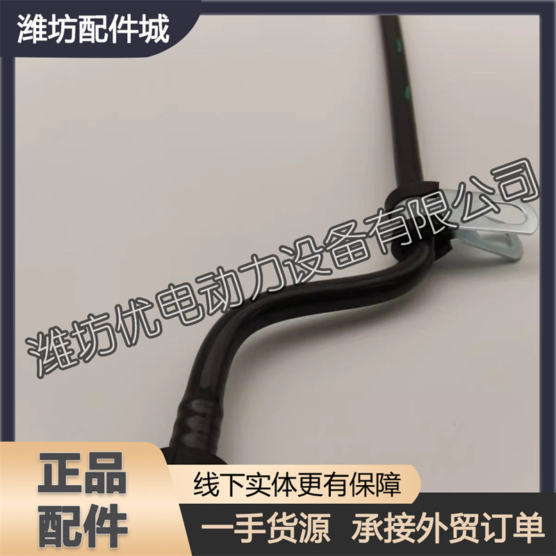 潍柴WP7发动机原厂装车件1001133337燃油进油管总成柴油机进油管