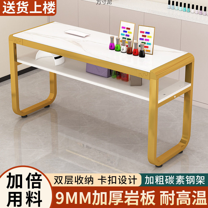 美甲专用岩板加宽45cm双层工作台