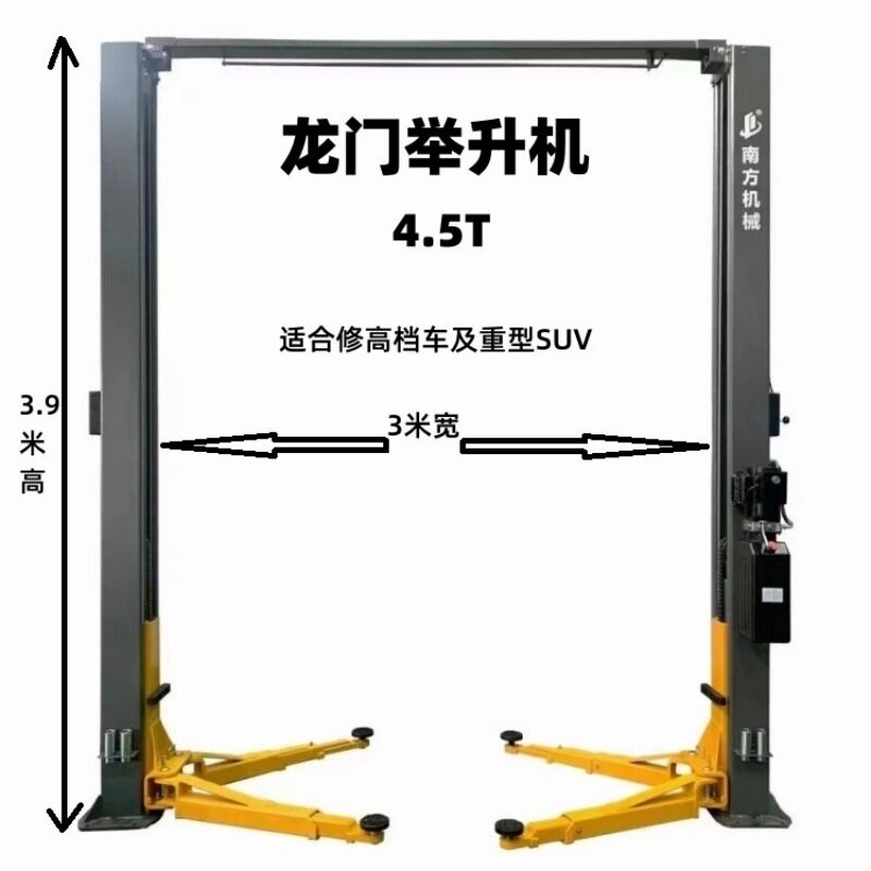 汽车举升机液压龙门架双柱两柱升降机提升机提升架汽修5T吨