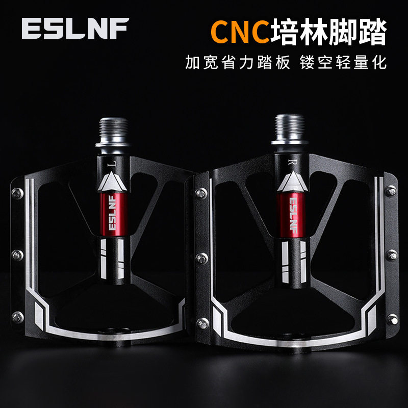 ESLNF山地自行车CNC铝合金脚踏三培林公路车脚蹬防滑骑行装备配件