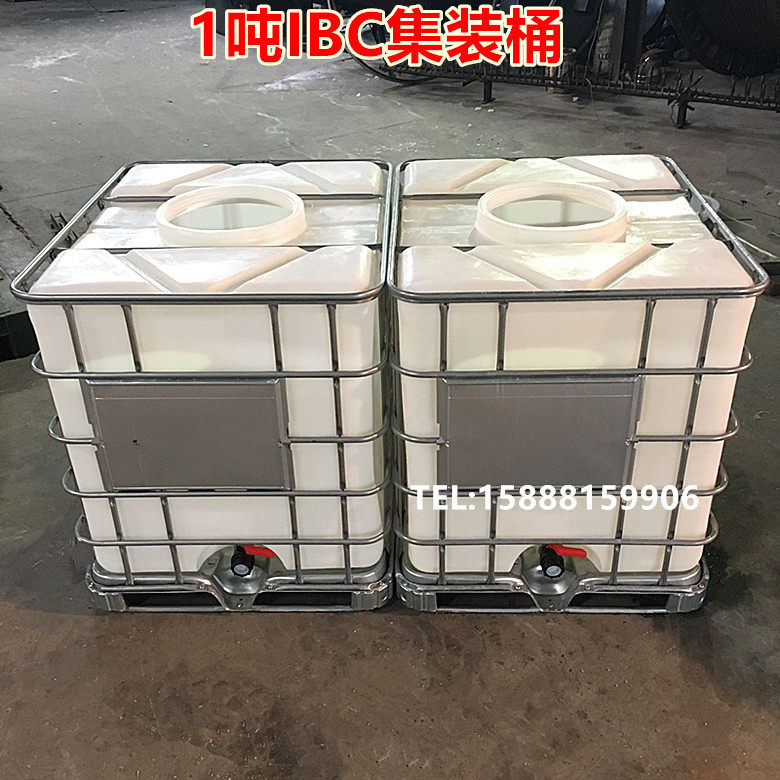 塑料桶1000L升塑料水箱-1立方塑料化工桶清酒1T吨顿塑料储罐 容器