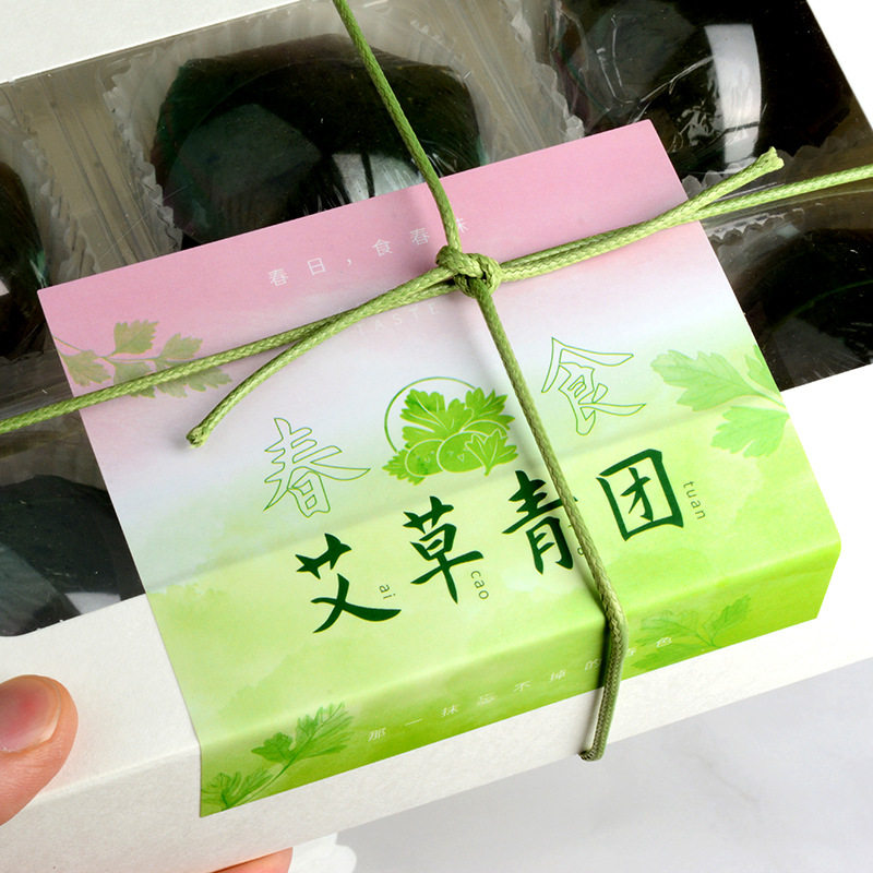 青团贴纸不干胶方形手工烘焙点心标签包装封口贴哑膜防水可