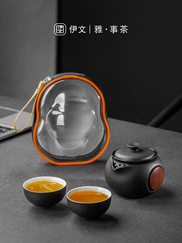 伊文陶瓷快客杯一壶二杯旅行茶具陶瓷户外便携泡茶壶喝茶茶具套装