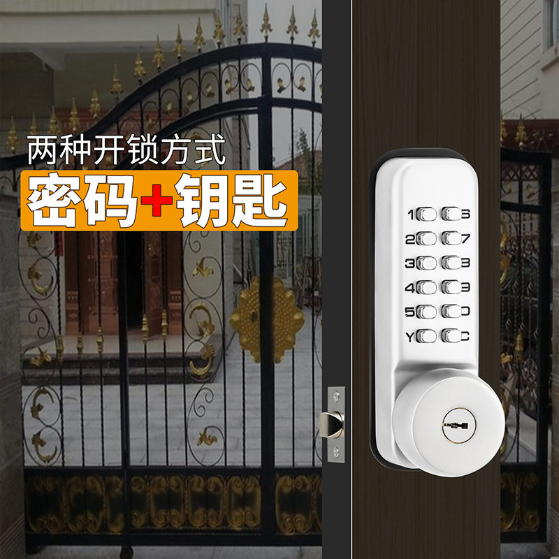 双面机械密码锁铁艺门院子门通道门带锁钥密码锁门锁