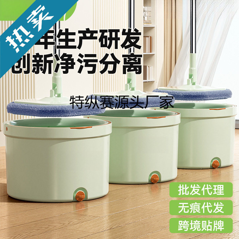 干净简约免手洗旋转拖把一拖净污水分离平板拖家用懒人活动礼品