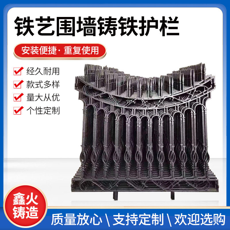 铸铁护栏 学校工厂外墙铁艺安全护栏 小区围墙球墨铸铁院墙栅栏