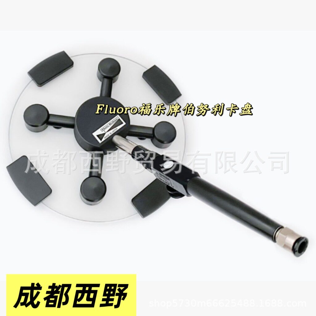 福乐非接触真空吸盘BC-K12-300