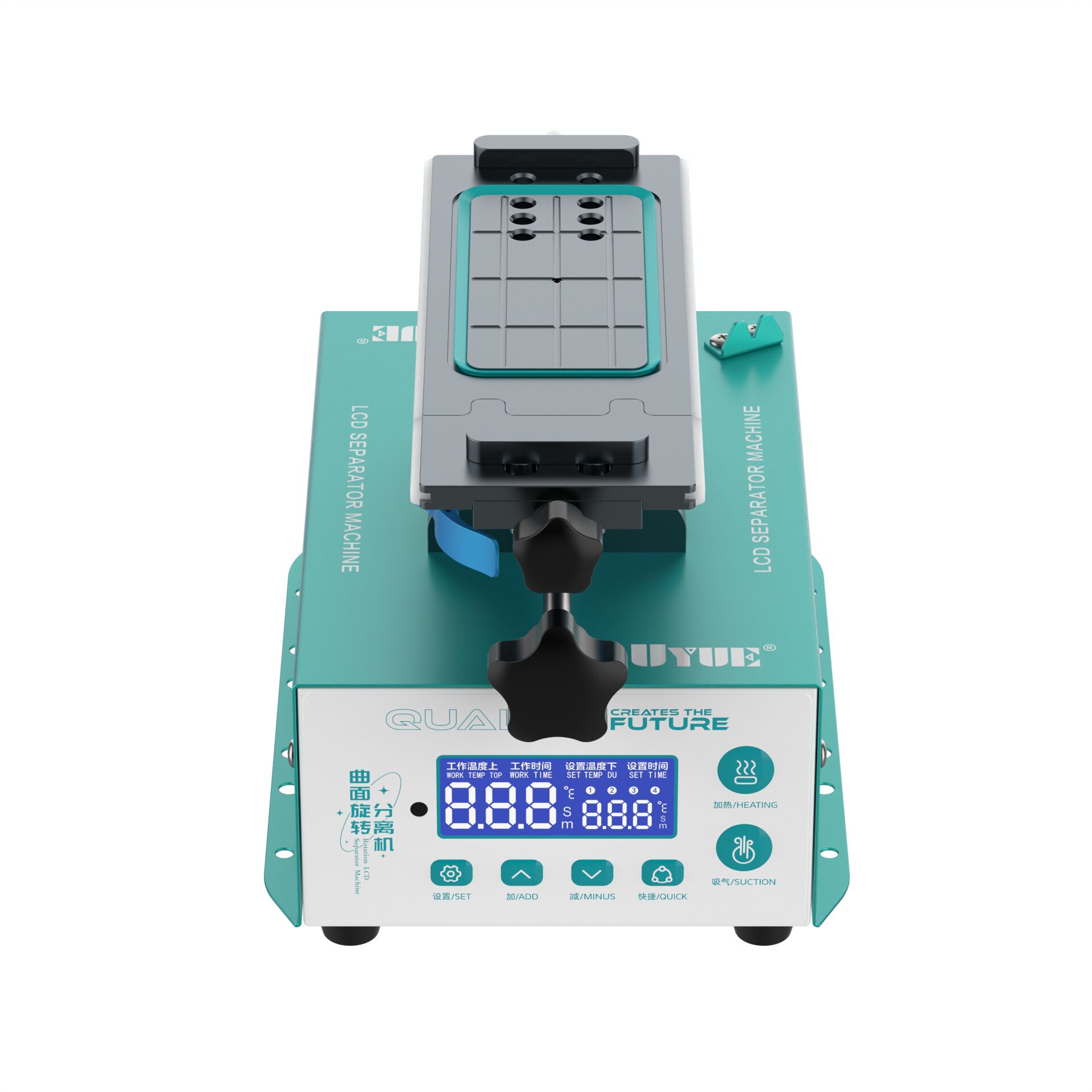 UYUE988S-3曲面屏幕旋转左倾斜分离机三合一拆框机AI智能全自动