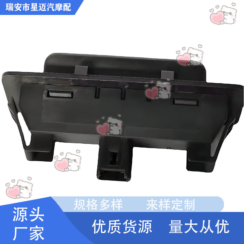 8200002001 适用于雷诺Espace 02-08年汽车后备箱尾门开关