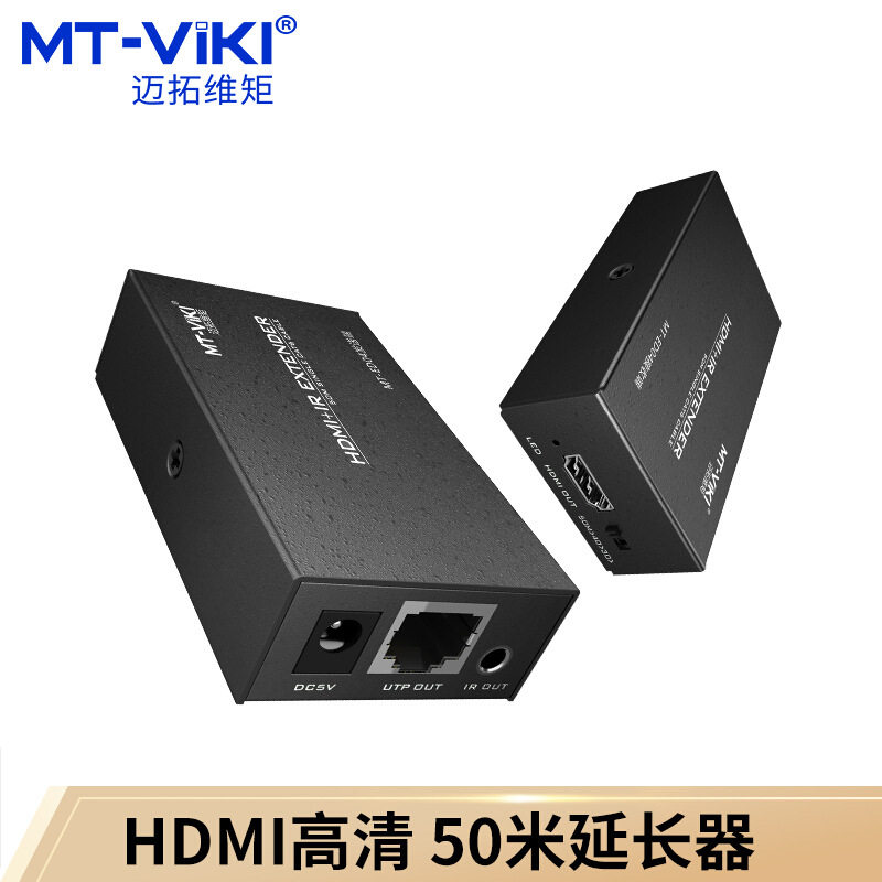 迈拓维矩 新款HDMI延长器 RJ45 高清视频网线传输 40米 MT-ED04