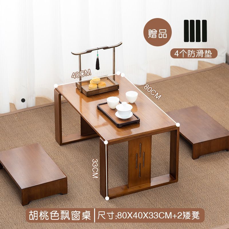 新中式茶桌简约炕几桌实木榻榻米茶几坐地茶台小茶桌飘窗炕几阳台