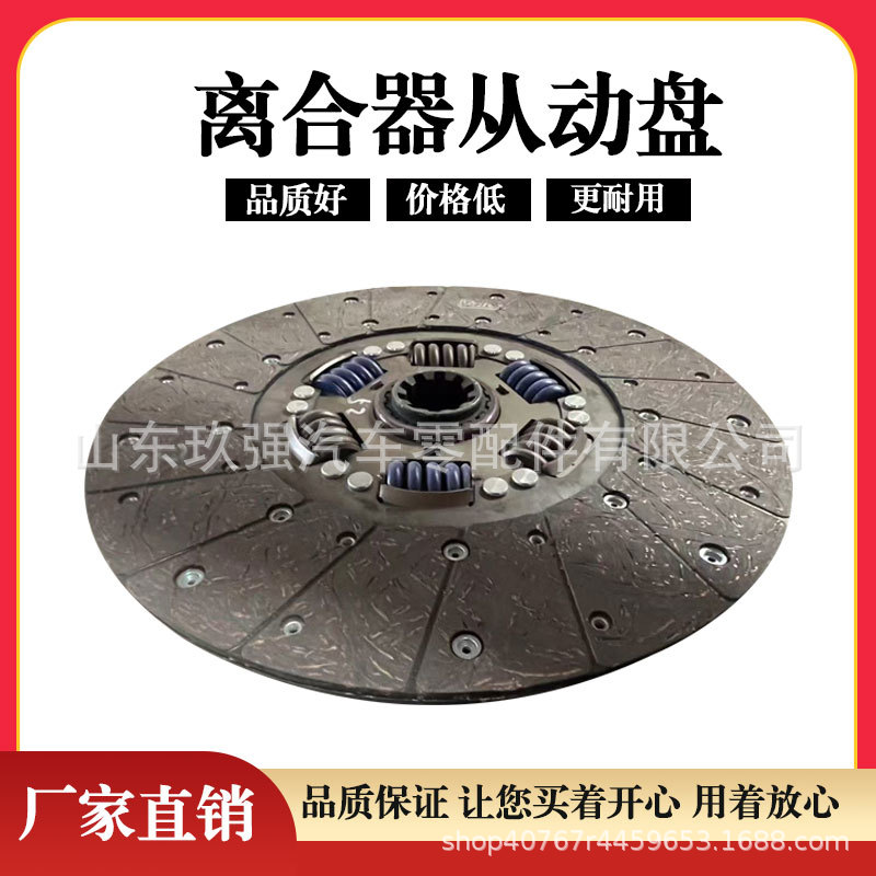 客车中巴车拉式离合器片离合器压盘拉式离合器从动盘离合器片