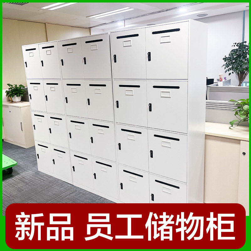 办公室储物柜员工收纳置物柜钢制风餐边柜子铁皮矮柜带密码锁