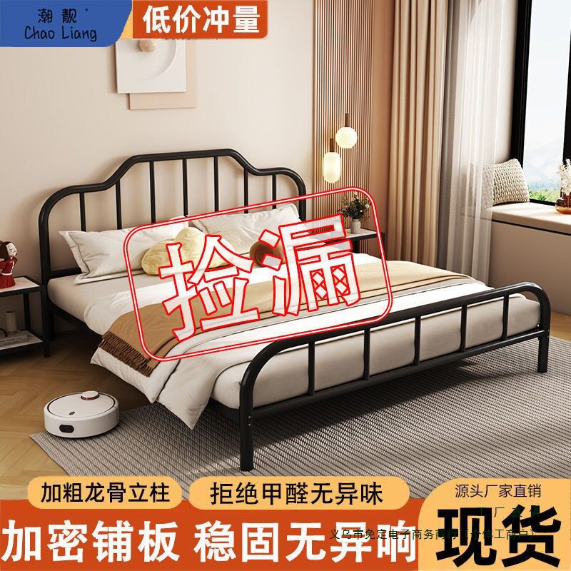 铁床铁艺床北欧风加粗加厚双人床简约现代铁架床家用出租屋单人床