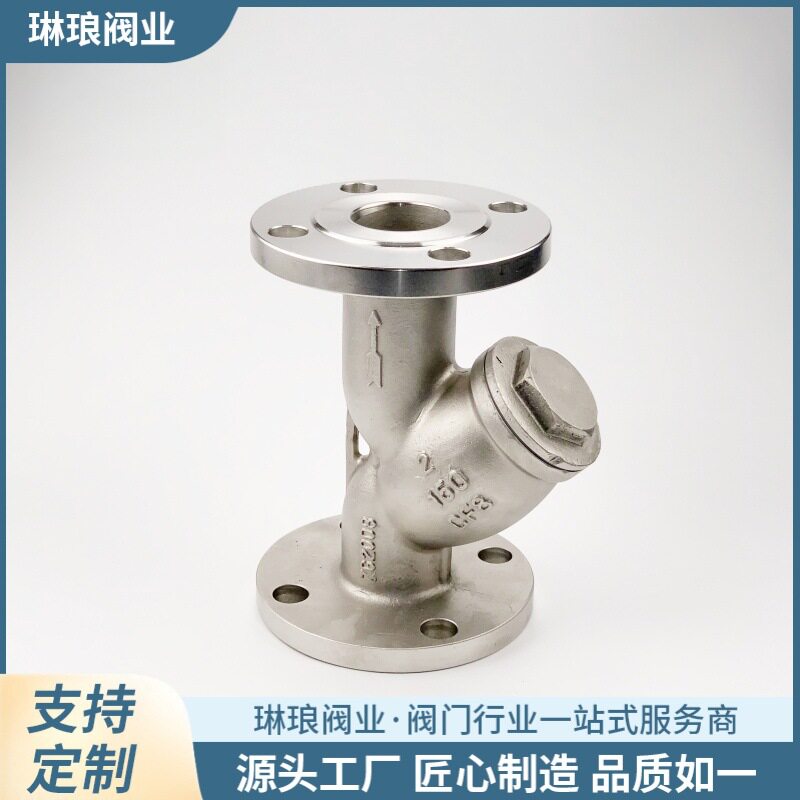 GL41H-16 304/316不锈钢固液分离美标法兰Y型过滤器