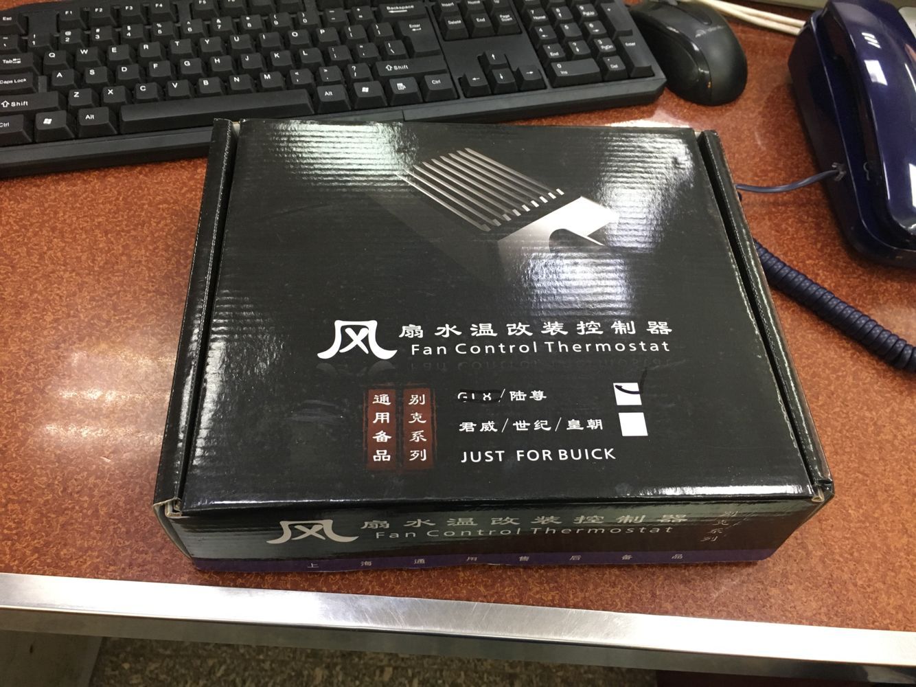 适用于别克GL8陆尊君威君越冷却水箱散热器电子扇风扇控制器00-10