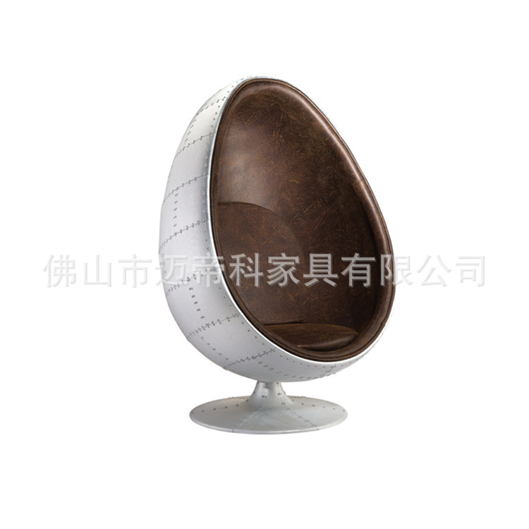厂家供应铝皮蛋壳太空椅