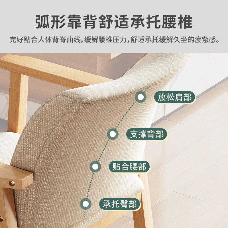 实木餐椅家用客厅餐椅舒服久坐靠背椅书桌学习椅子电脑椅餐桌椅子