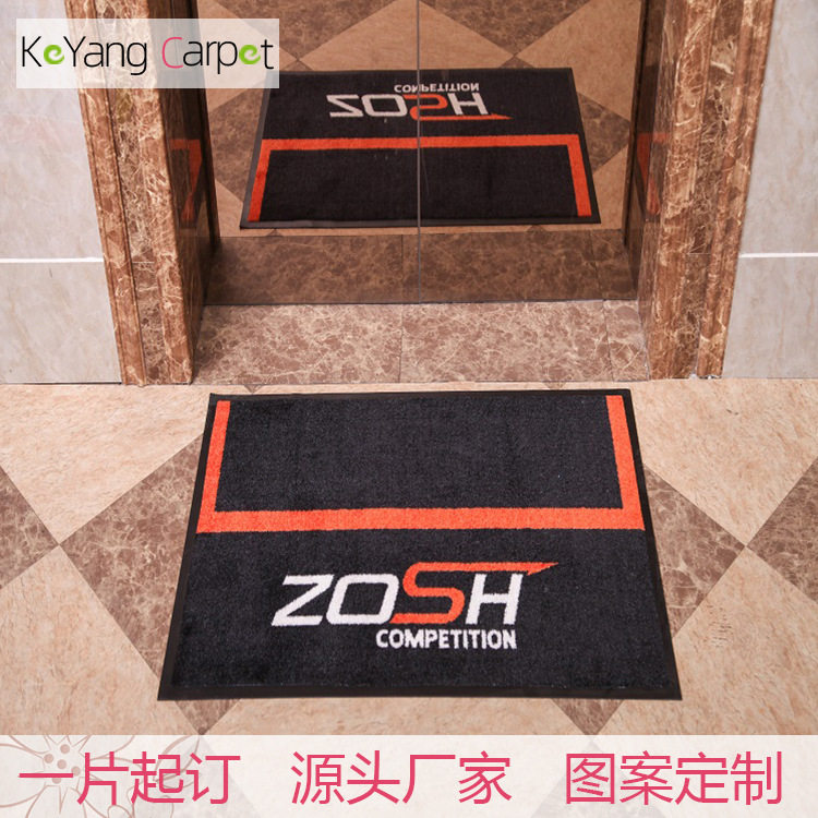 科洋地毯商用尼龙印花地毯酒店商场办公电梯橡胶门垫广告logo