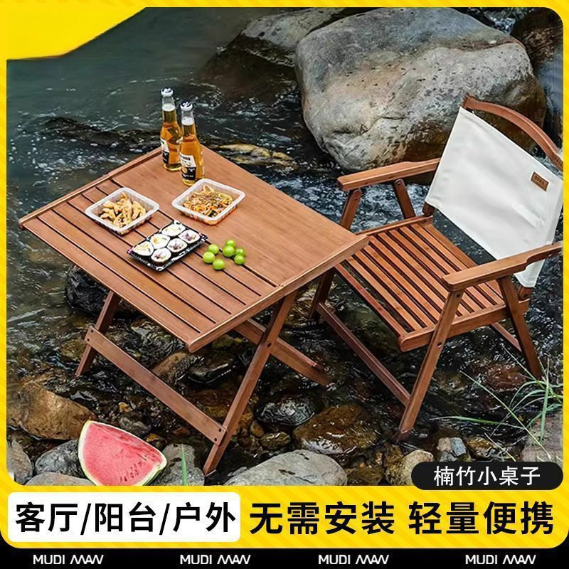 简易户外折叠桌便携式餐桌阳台休闲桌椅家用小桌子茶桌