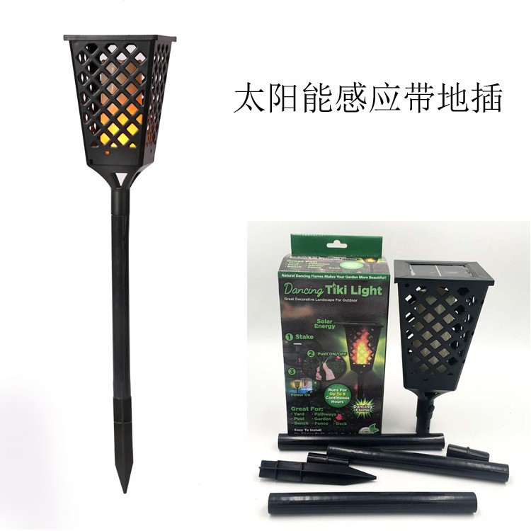 太阳能火焰灯户外庭院草坪灯景观投光灯花园插地防水LED感应火把
