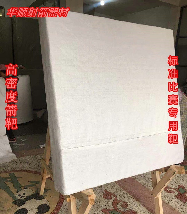 厂家供应 射箭器材：草靶，无拼接靶，比赛箭靶128*128*18