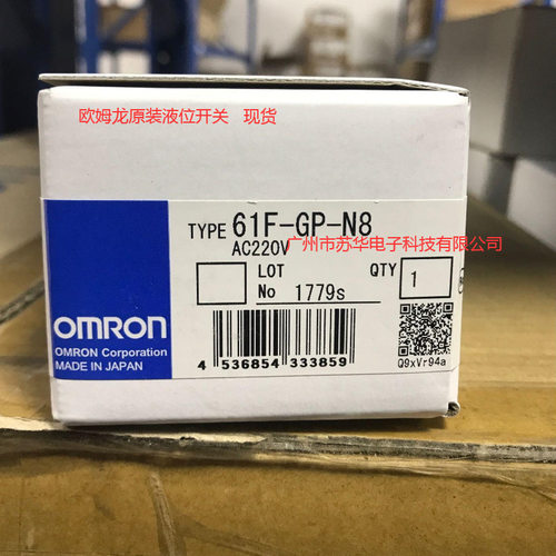原装进口61F-GP-N8液位开关