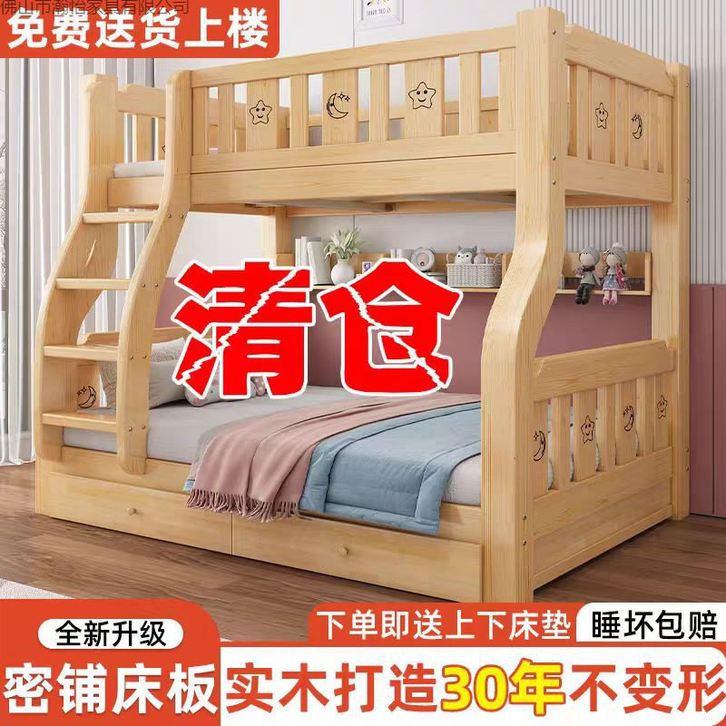 实木儿童上床下桌双层床小户型