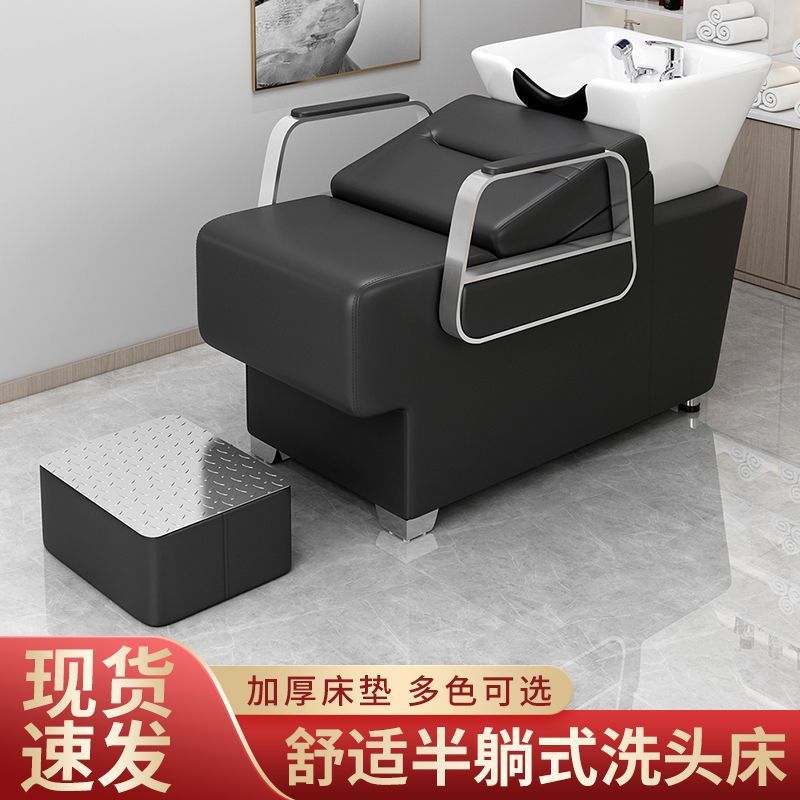 理发店半躺冲水洗头床厂家直销
