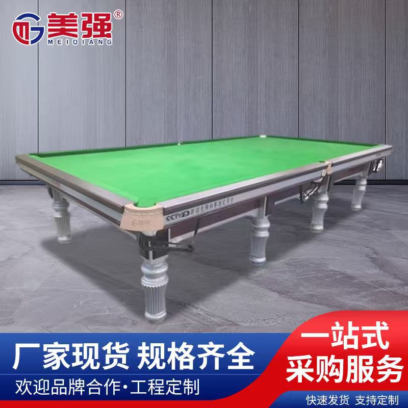厂家批发斯诺克台球桌标准室内家用大标球桌台九球材质美式台球桌