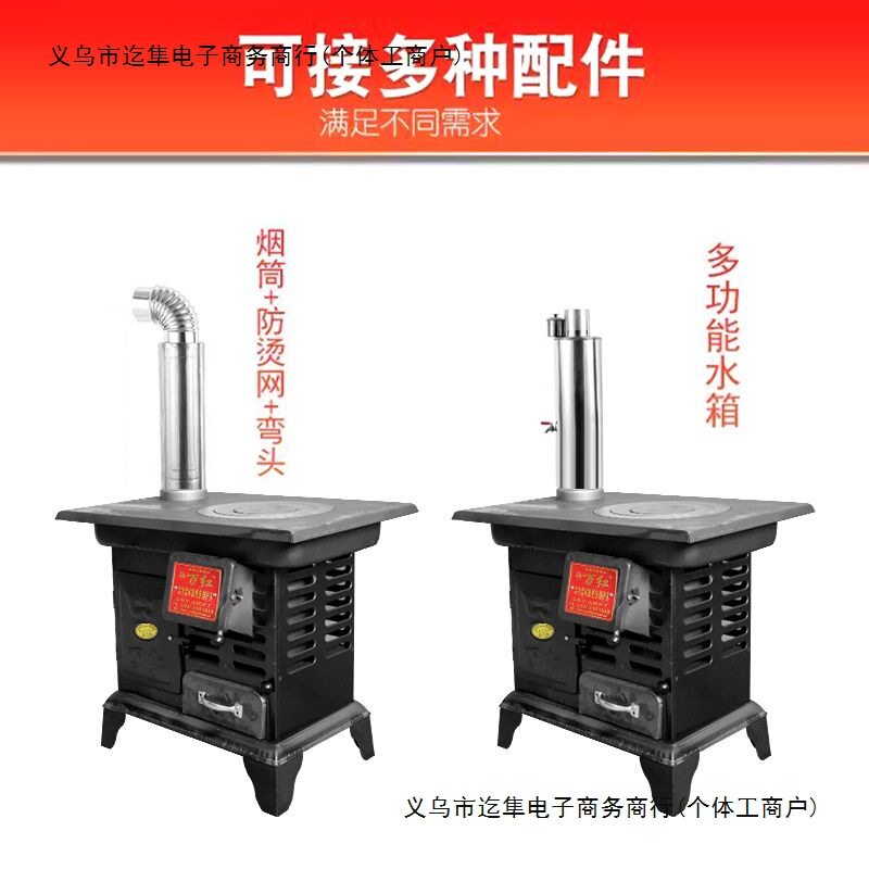 新款煤炭炉壁炉取暖炉烤箱壁炉节能家用烧水两用柴火灶多功能火炉