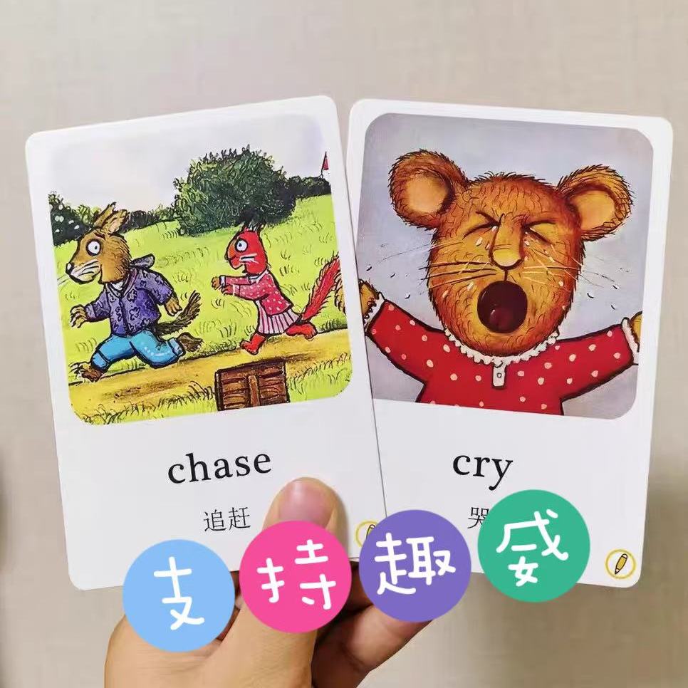 点读版pig posy波西和皮普英语TPR动作闪卡45张支持毛毛虫小蝌蚪