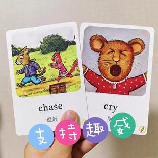 点读版 posy波西和皮普英语TPR动作闪卡45张支持毛毛虫小蝌蚪 pig