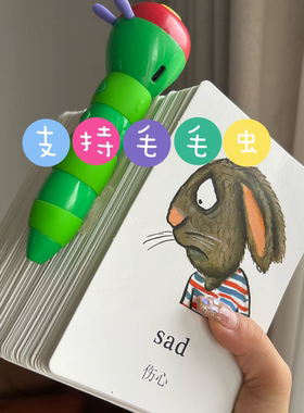 点读版波西和皮普TPR动作指令闪卡幼儿英语单词启蒙动画情景口语
