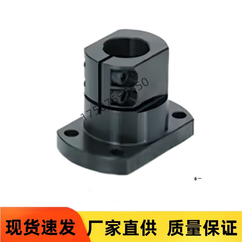 CLSB15  20 25 30 35 40 50底座用支架标准型法兰