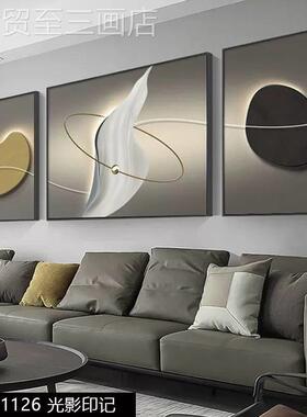 网红奢客厅石发代来转三联装饰画现大气运抽象壁画客轻厅沙背景墙