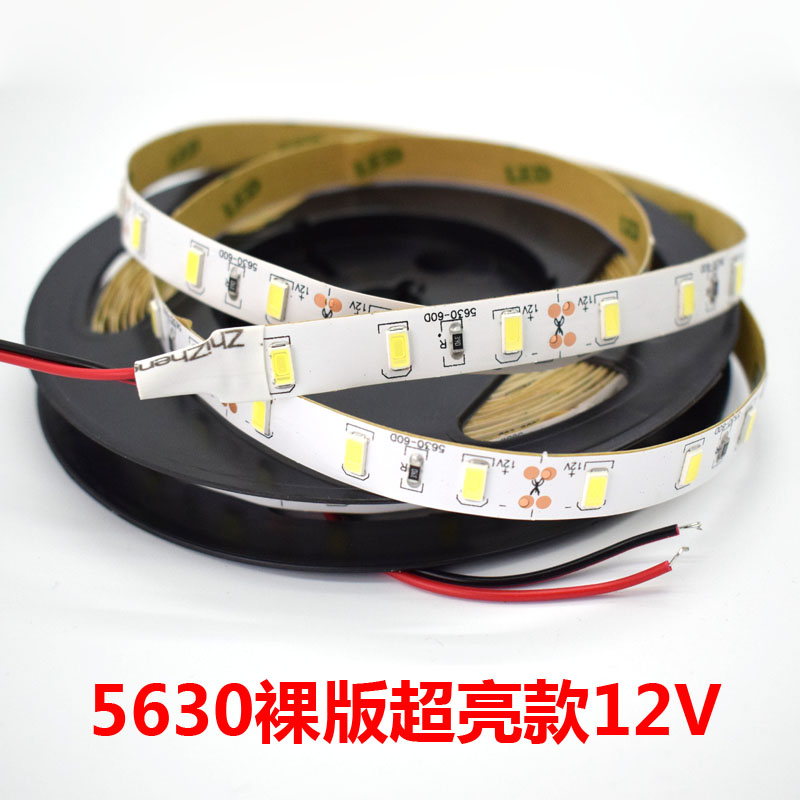 led灯带12V 5630超亮贴片滴胶防水裸板高亮手机柜台软灯条光带