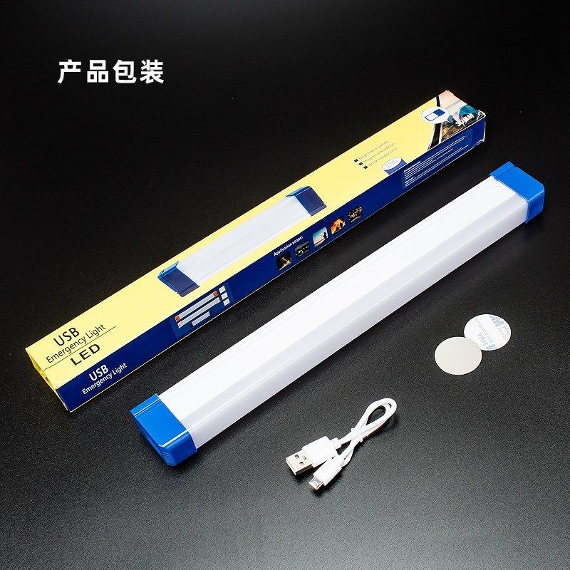 家用户外摆摊LED充电应急灯管 可调光带吸磁挂钩USB充电长条灯管,家装灯饰光源,LED灯管,淘宝优惠券,粉丝福利购,淘宝优惠卷