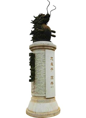 城市广场石材龙九子景观雕塑玻璃钢传统文化神兽之首庭院简约装饰