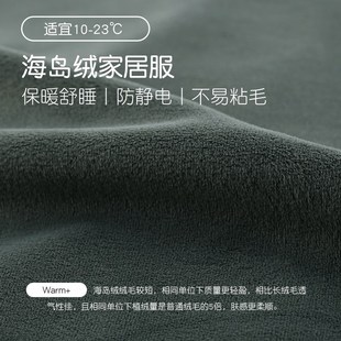 轩靓2024新款海岛绒睡袍男士秋冬季加绒加厚睡衣珊瑚绒浴袍家居服