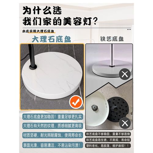 美容纹绣落地灯U型美睫美甲灯补光嫁接睫毛专用led护眼无影照明灯