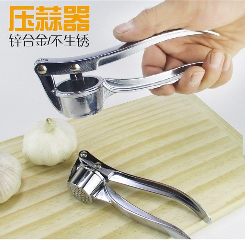 压蒜器 不锈钢捣蒜器 压 剥蒜器蒜蓉器搅蒜器 磨蒜泥夹子 夹核桃