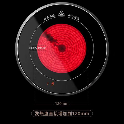 艾玛诗电陶炉煮茶大功率1300W静音煮茶器烧水定时保温泡茶炉茶炉