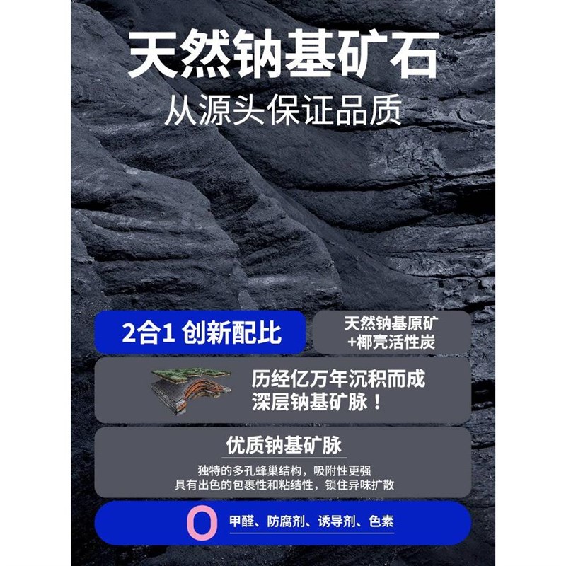 猫砂天然钠基矿石猫砂活性炭除臭低尘膨润土猫沙20公斤包邮
