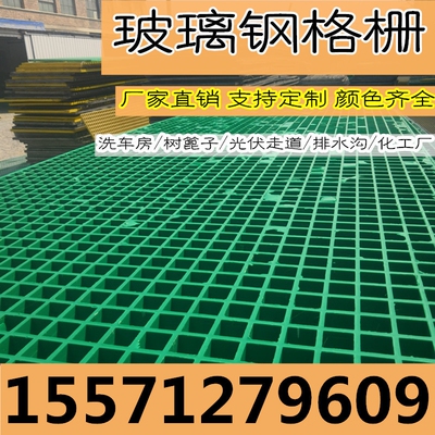 玻璃钢格栅排水沟漏水盖板树池篦子鸽舍塑料0地面网格板洗车房格