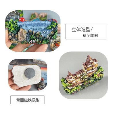 冰箱贴悬空寺恩施南昌武隆梵净山江门烟台山西壶口武隆瀑布磁贴