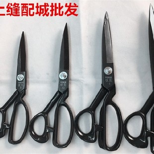 剪刀 优克黑钢服装 9寸10寸软柄12寸钨钢裁缝剪裁布裁剪大剪刀